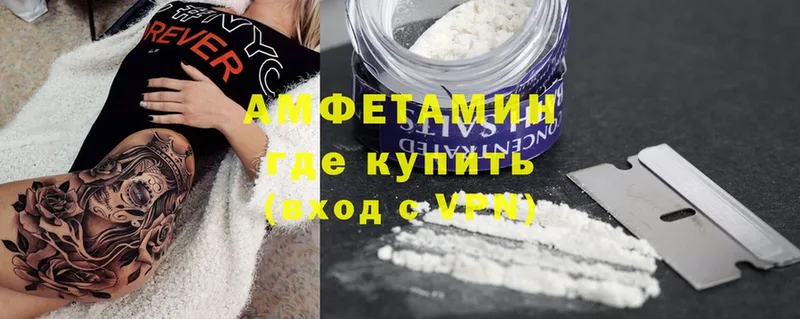 Amphetamine VHQ  Елизово 