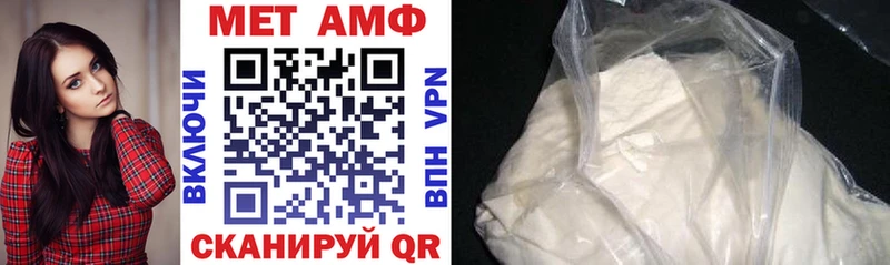 АМФЕТАМИН Premium  мега как войти  сайты даркнета клад  Елизово 