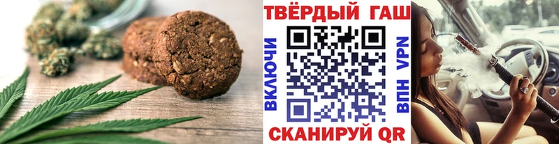 Печенье с ТГК конопля  Елизово 