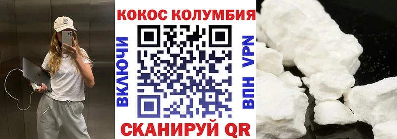 блэк спрут ССЫЛКА  Елизово  Cocaine 97% 