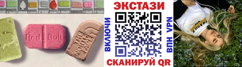 блэк спрут как войти  Елизово  ЭКСТАЗИ VHQ 