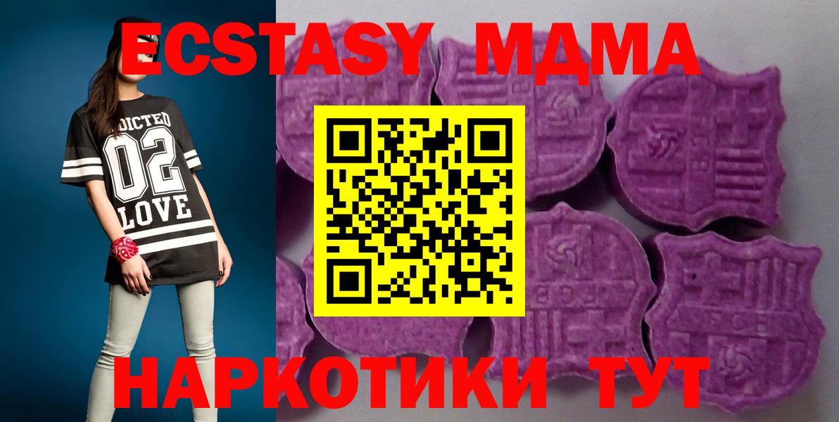 КОКАИН  APVP СОЛЬ кристаллы  МАРИХУАНА  Вход с VPN  Елизово  Метадон  ГАШИШ  Меф   MDMA  ГАШИШ 