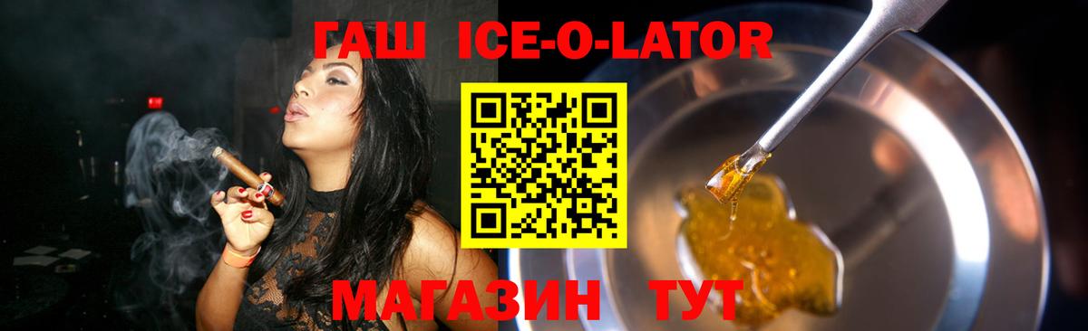 ГАШ AMNESIA HAZE Елизово