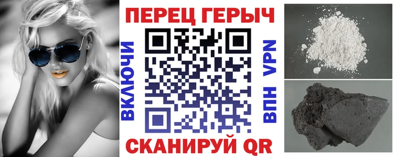 Героин VHQ  Елизово 