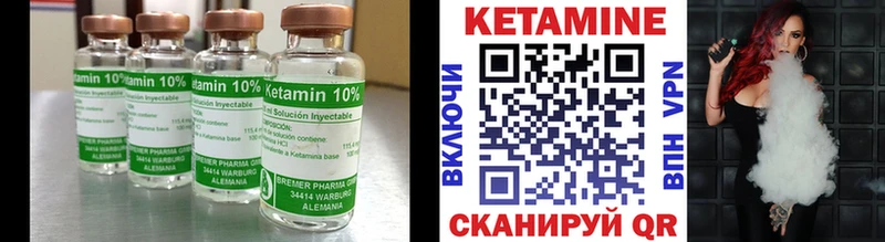 Кетамин VHQ  Елизово 