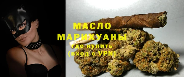 дистиллят марихуана Лиски