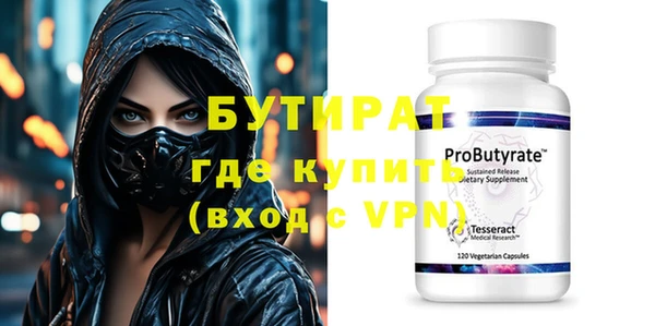 MESCALINE Балабаново