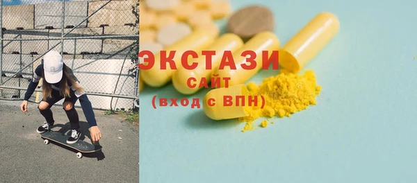 дистиллят марихуана Лиски
