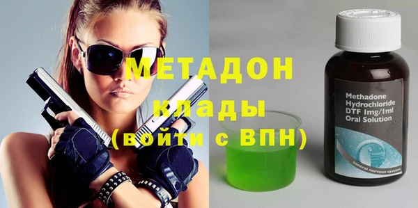 дистиллят марихуана Лиски