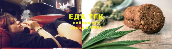 COCAINE Арсеньев