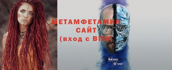 спайс Великий Новгород