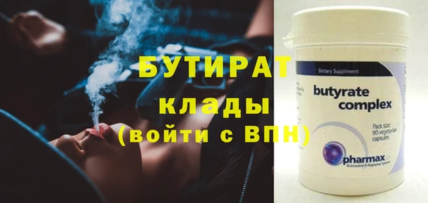 дистиллят марихуана Лиски