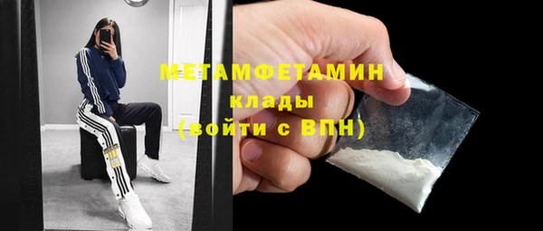 дистиллят марихуана Лиски