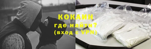 соль ск Балахна