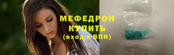 соль ск Щучье