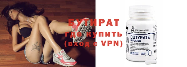 марки nbome Аркадак