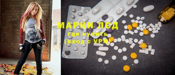 дистиллят марихуана Лиски
