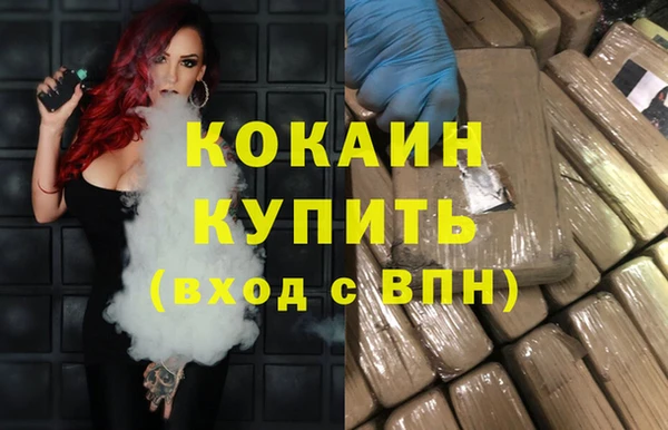 дистиллят марихуана Лиски