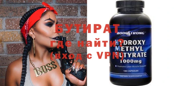 COCAINE Арсеньев