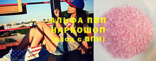 эйфоретик Алексеевка