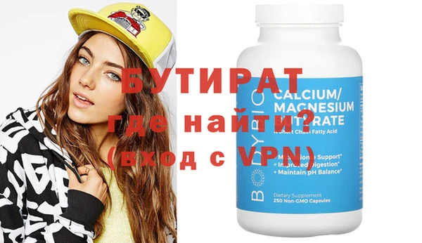 дистиллят марихуана Лиски