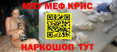 кокаин Балахна