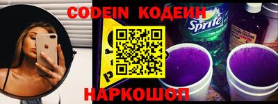 COCAINE Балашиха