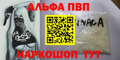 мяу мяу мука Балаково