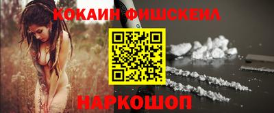 МДМА Балаково