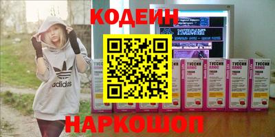 мяу мяу мука Балаково