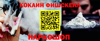 МДМА Балаково