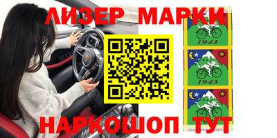 МДМА Балаково