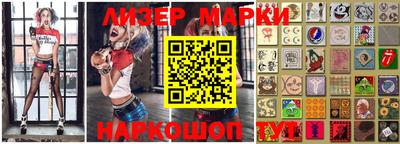 МДМА Балаково