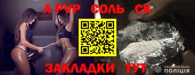 мяу мяу мука Балаково