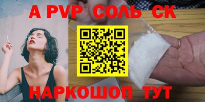 мяу мяу мука Балаково