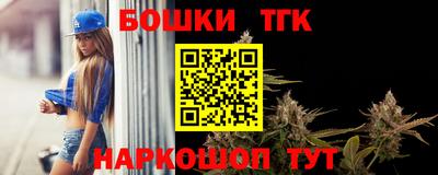 мяу мяу мука Балаково