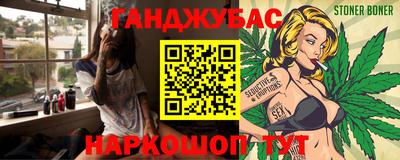 кокаин Балахна