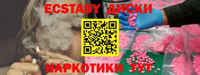 ECSTASY Балашиха