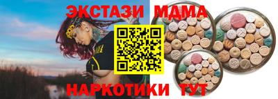 мяу мяу мука Балаково