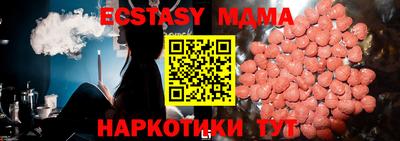 ECSTASY Балашиха