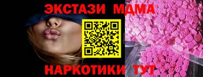 МДМА Балаково