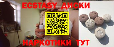 ECSTASY Балашиха