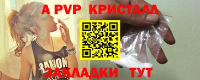 COCAINE Балашиха