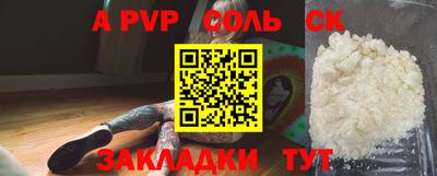 COCAINE Балашиха