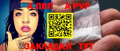 мяу мяу мука Балаково