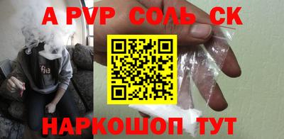 мяу мяу мука Балаково