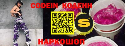 кокаин Балахна