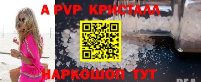 мяу мяу мука Балаково