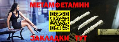 мяу мяу мука Балаково