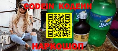 мяу мяу мука Балаково